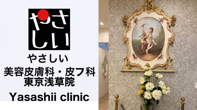 冬に悪化しやすい“敏感肌・アトピー性皮膚炎”にご注意くださいのアイキャッチ画像