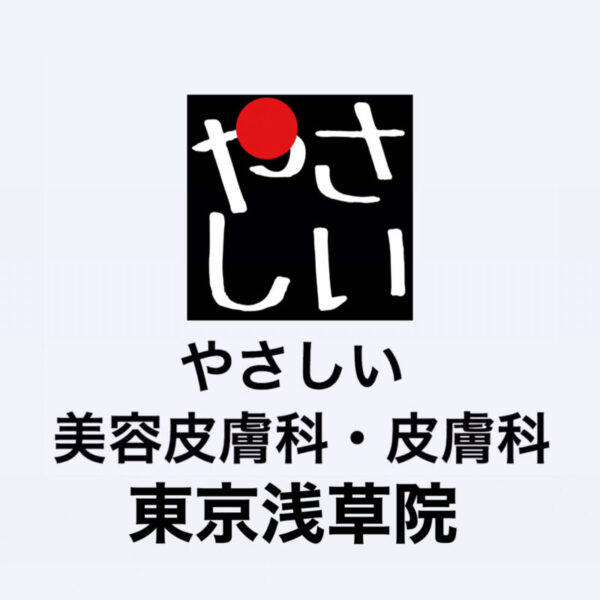 花粉症についてのアイキャッチ画像