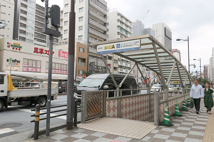 「出入口A」をでます
