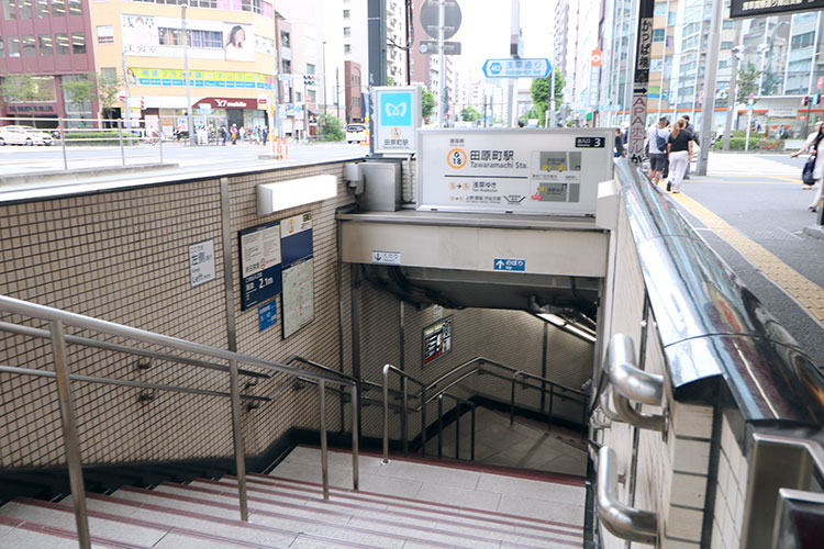 「3番出口」をでます
